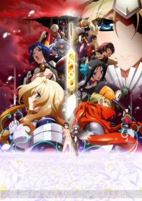 Capa de Kyoukaisen-jou no Horizon II