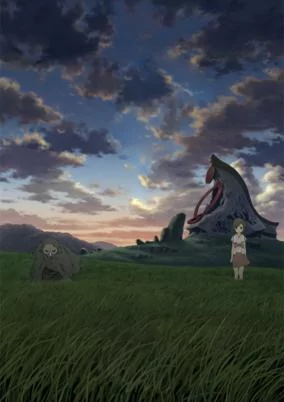 Capa de Shinsekai yori