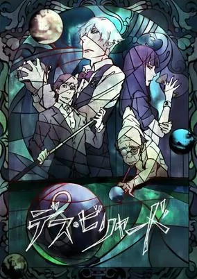 Capa de Death Billiards