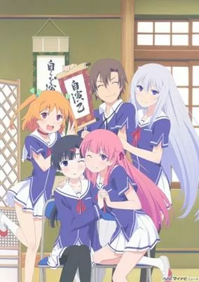Titelbild von Ore no Kanojo to Osananajimi ga Shuraba Sugiru
