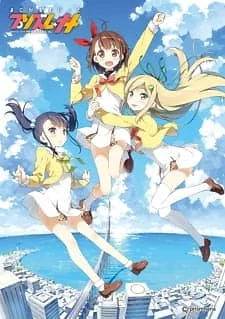 Capa de Magical Suite Prism Nana