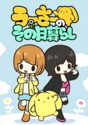 Capa de Wooser no Sono Higurashi