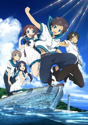 Cover of Nagi no Asukara