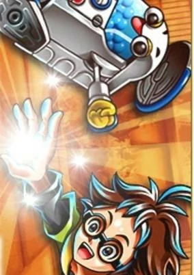 Capa de Dasshutsu Gasshapon