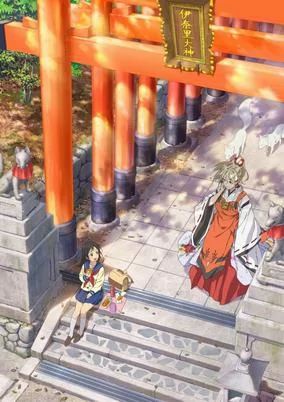 Titelbild von Inari, Konkon, Koi Iroha.