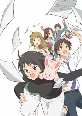 Capa de Servant x Service