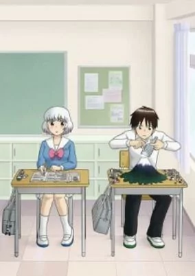 Capa de Tonari no Seki-kun
