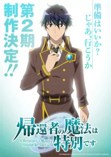 Capa de Kikansha no Mahou wa Tokubetsu desu 2nd Season