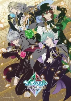 Capa de Uta no☆Prince-sama♪ Movie: Maji Love Quartet Night-hen