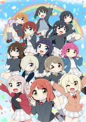 Capa de Nijiyon Animation 2