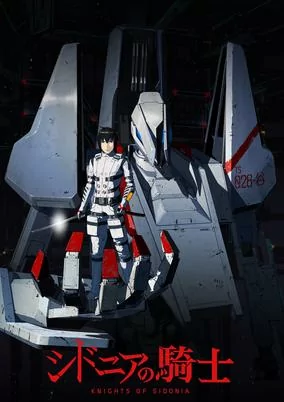 Capa de Sidonia no Kishi
