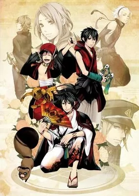 Capa de Donten ni Warau
