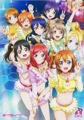 Capa de Love Live! School Idol Project OVA