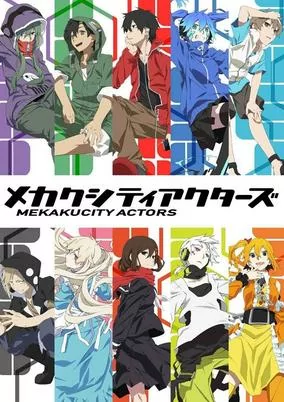 Capa de Mekakucity Actors