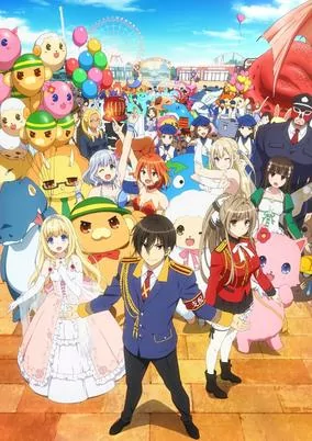 Capa de Amagi Brilliant Park