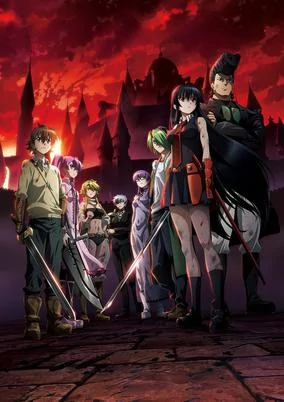 Capa de Akame ga Kill!