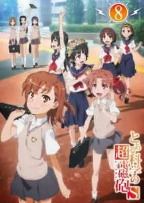 Cover of Toaru Kagaku no Railgun S: Daiji na Koto wa Zenbu Sentou ni Osowatta