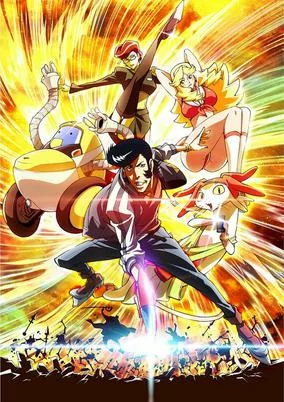 Capa de Space Dandy 2