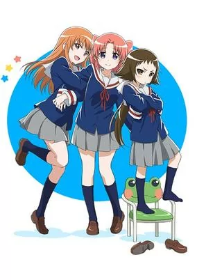 Capa de Mikakunin de Shinkoukei: Kamo Nikutte Midorippoi Aji ga Suru no ne.