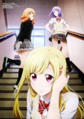 Capa de Yamada-kun to 7-nin no Majo
