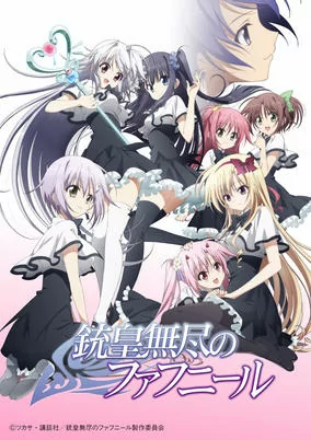 Capa de Juuou Mujin no Fafnir