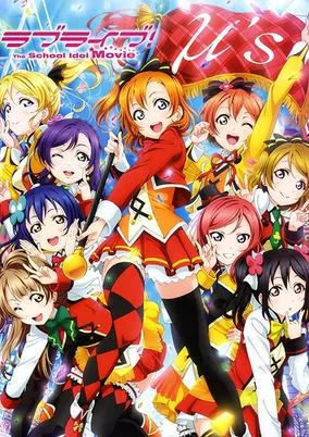 Capa de Love Live! The School Idol Movie