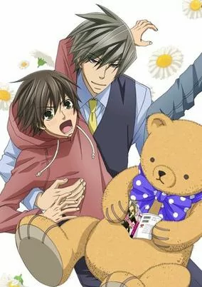 Cover of Junjou Romantica 3
