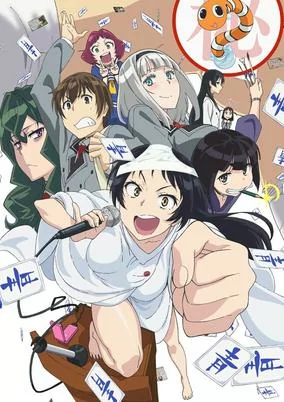 Capa de Shimoneta to Iu Gainen ga Sonzai Shinai Taikutsu na Sekai