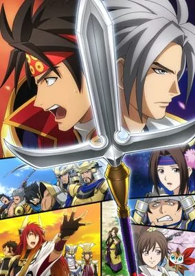Capa de Sengoku Musou