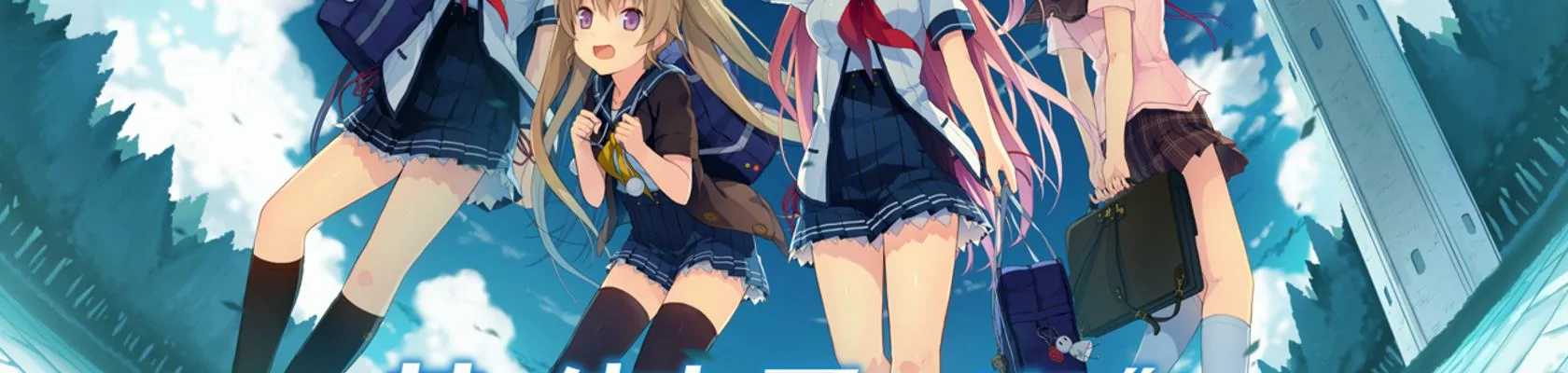 banner