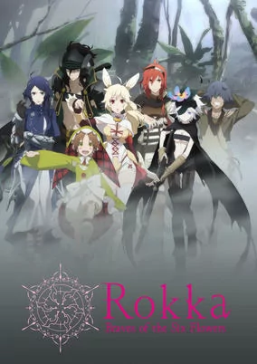 Capa de Rokka no Yuusha