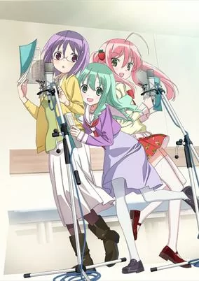 Capa de Sore ga Seiyuu!