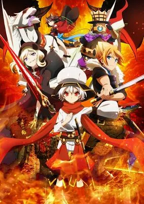 Capa de Chaos Dragon: Sekiryuu Sen`eki