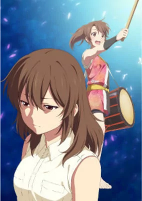 Cover of Aki no Kanade