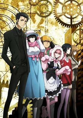 Titelbild von Steins;Gate 0