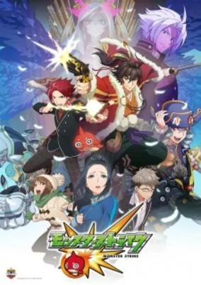 Capa de Monster Strike