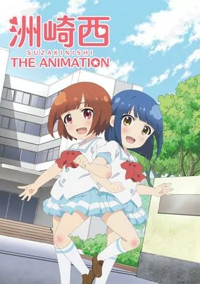 Titelbild von Suzakinishi The Animation