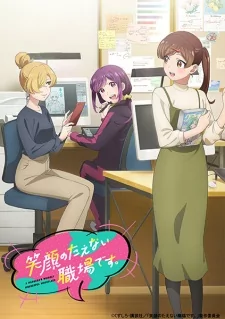 cover image