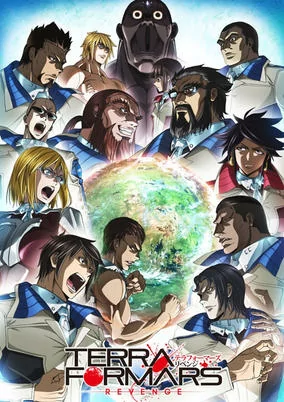 Capa de Terra Formars: Revenge
