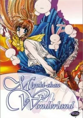 Capa de Fushigi no Kuni no Miyuki-chan