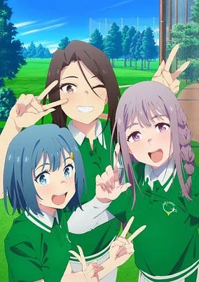 Capa de Sorairo Utility (TV)