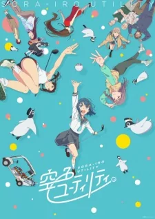 Capa de Sorairo Utility (TV)