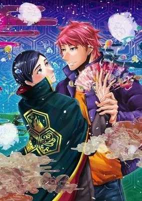 Cover of Kono Danshi, Mahou ga Oshigoto Desu.