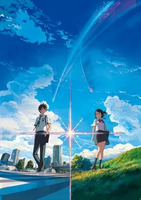 Capa de Kimi no Na wa.