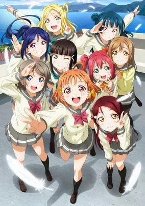 Capa de Love Live! Sunshine!!