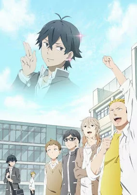 Capa de Handa-kun