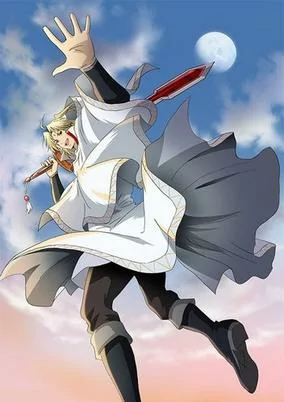 Capa de Reikenzan: Eichi e no Shikaku