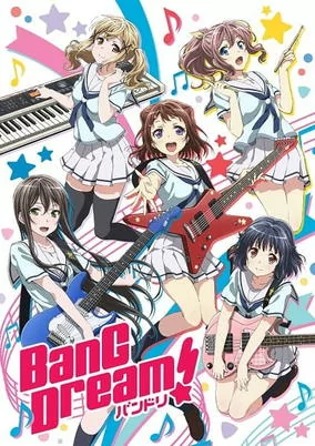 Capa de Bang Dream!