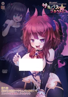 Titelbild von Succubus ★ Connect!