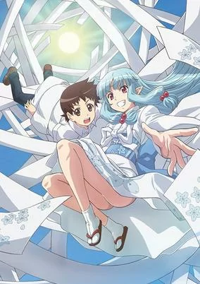 Capa de Tsugumomo